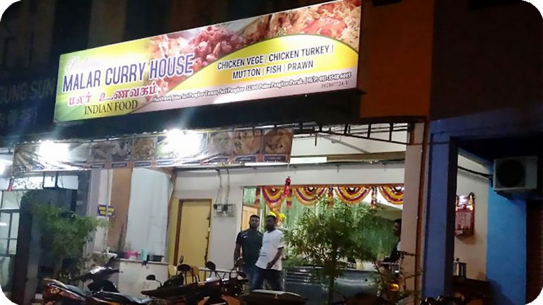 Malar curry house