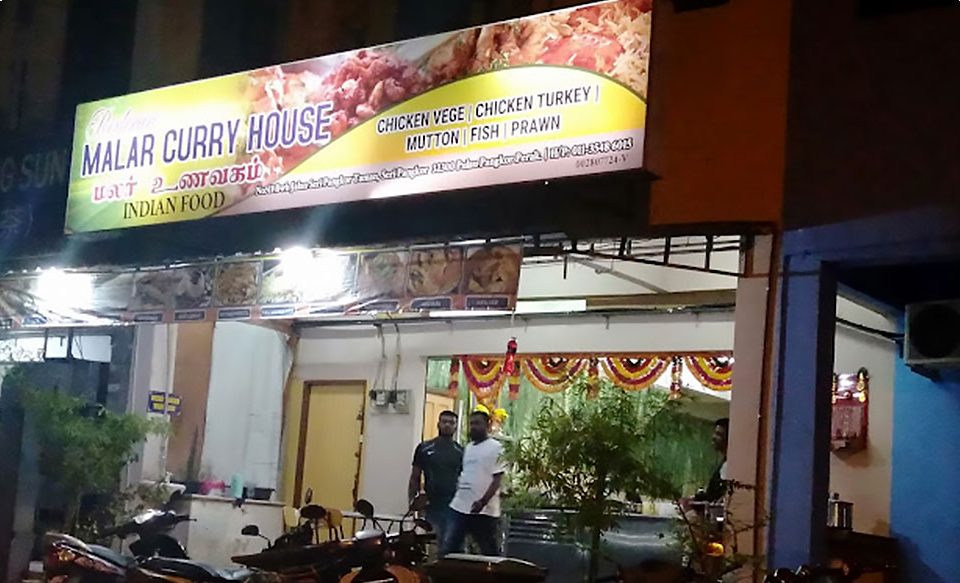 Malar curry house