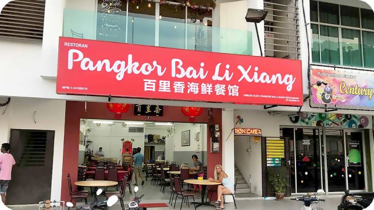 Pangkor Bai Li Xiang