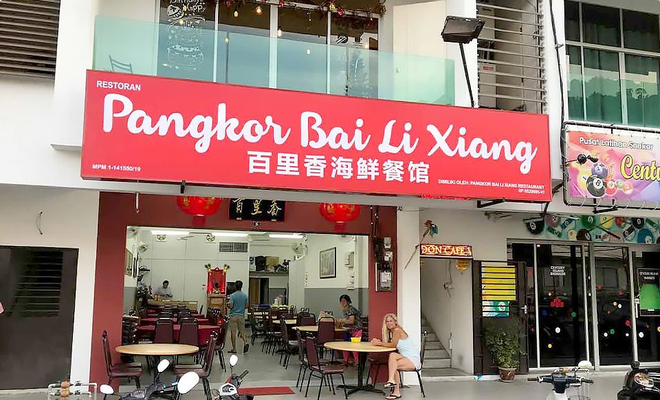 Pangkor Bai Li Xiang