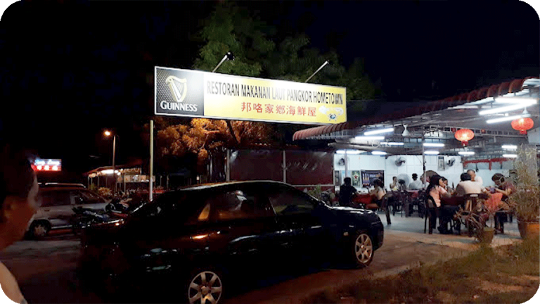 Pangkor Hometown Seafood Restaurant