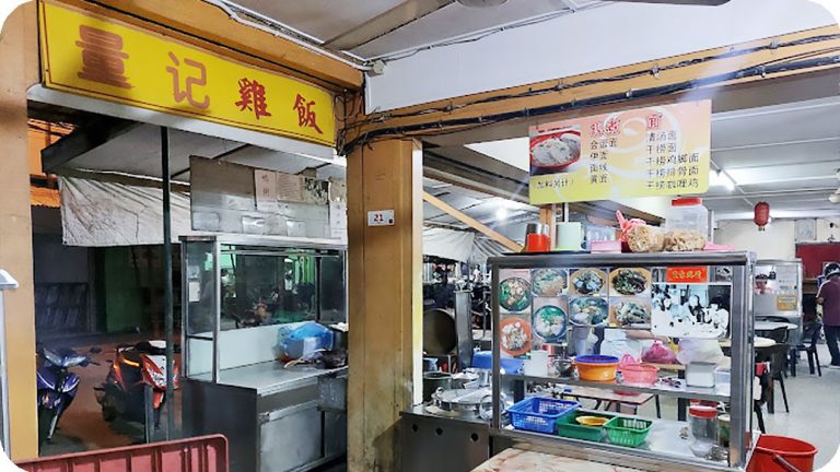 Restoran Chiang Sheng