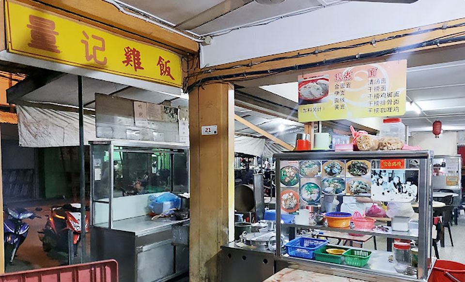 Restoran Chiang Sheng