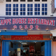 happy house restaurant