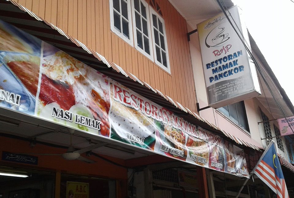 Restoran Mamak Pangkor