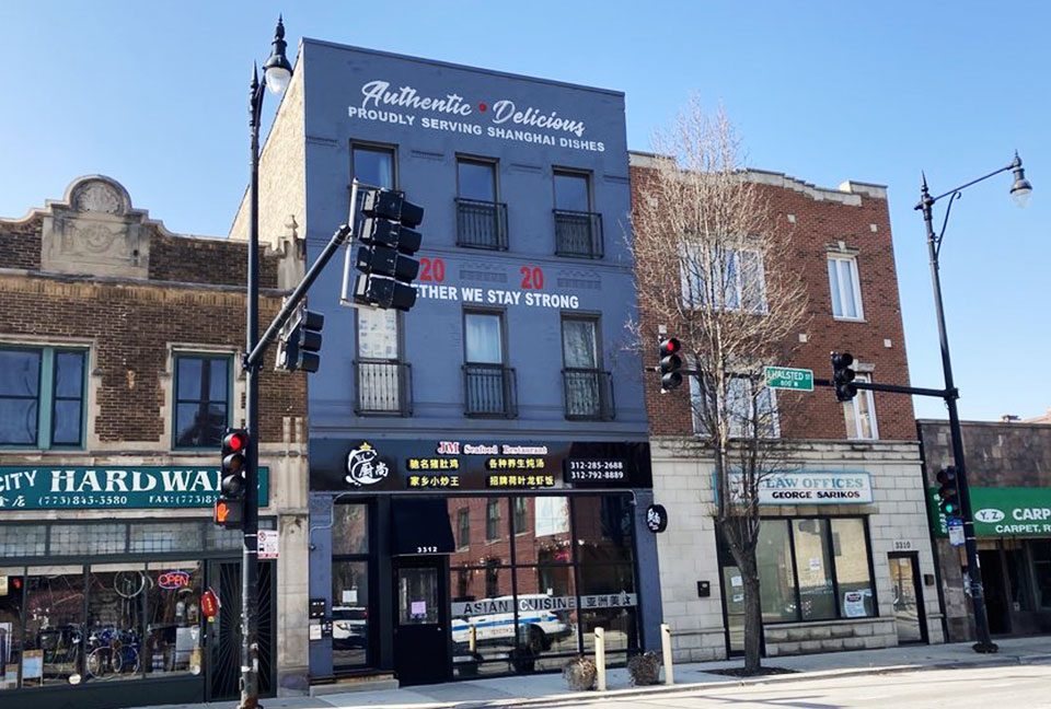 JM Seafood Restaurant