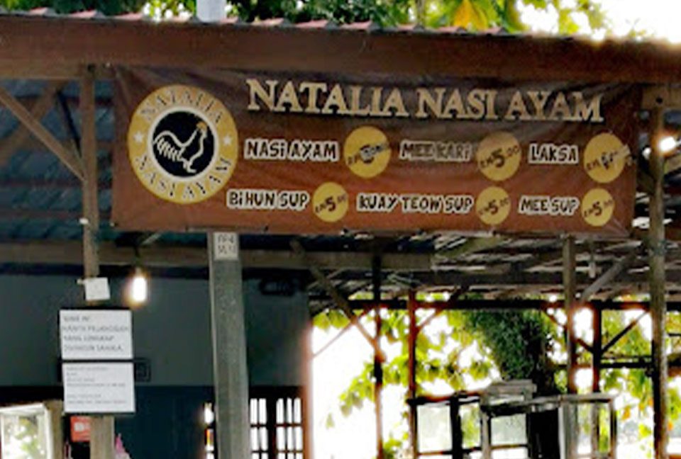 Natalia Nasi Ayam