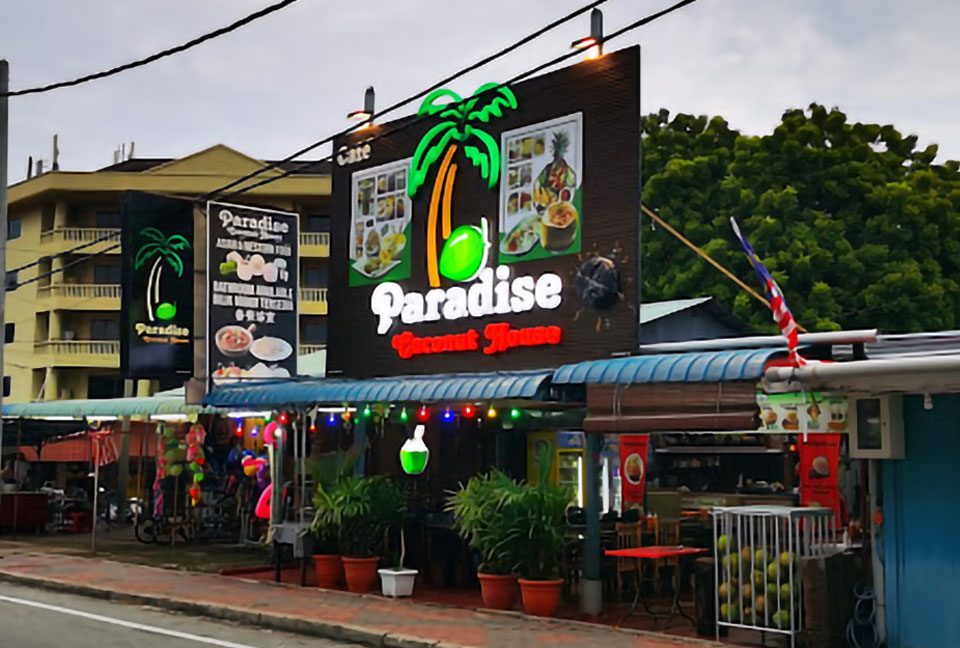 Paradise-Coconut-House