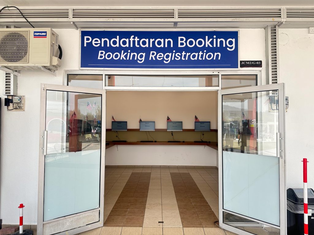 Counter Ferry Ticket