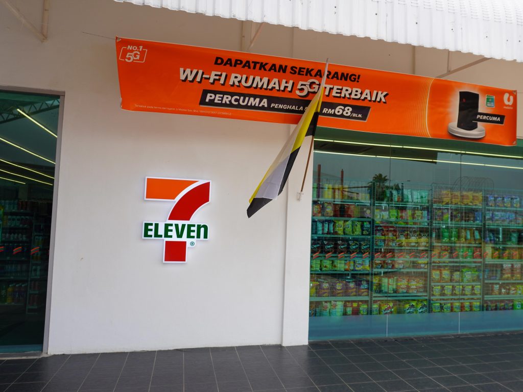 7ELEVEN MARINA ISLAND PANGKOR