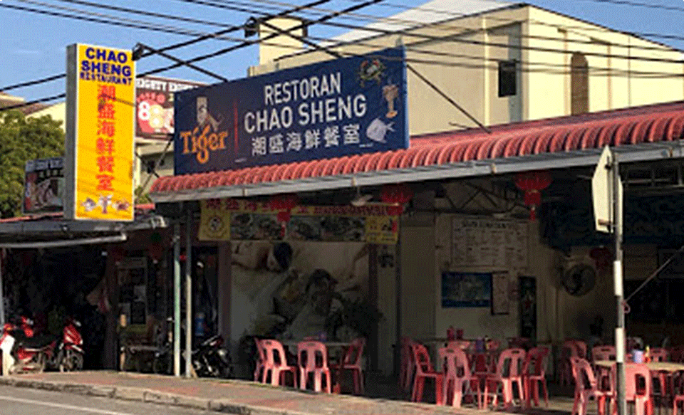 chao-seng-restaurant