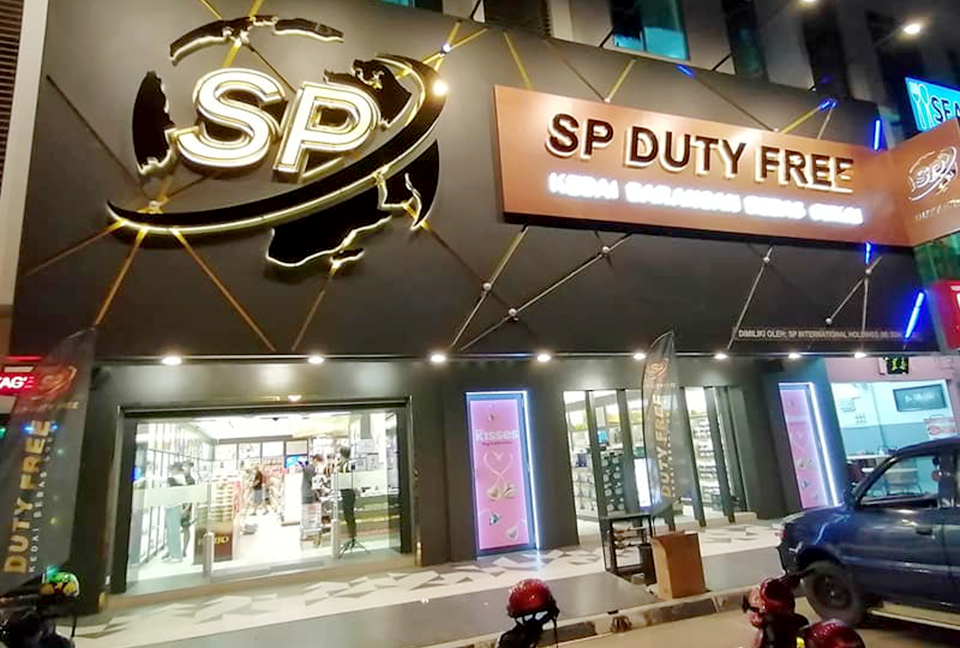 SP Duty Free Pangkor